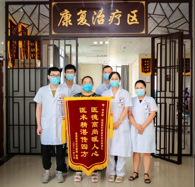 医患情｜医心热 、患心暖， 互信互敬“一家人”！(图1)