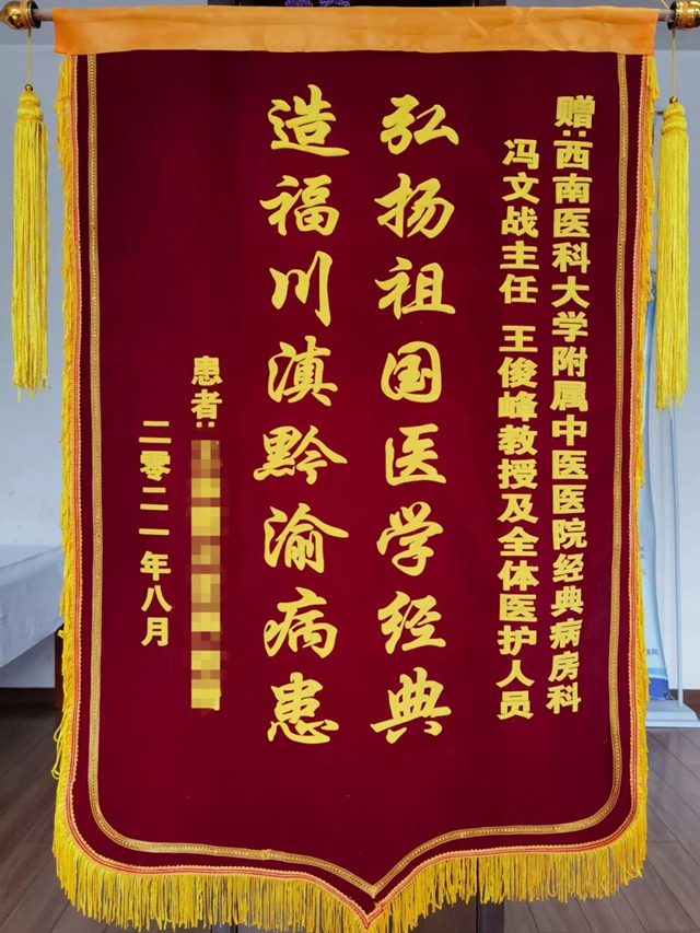 【围观】咳咳！泸州孃孃咳嗽了30年？(图6)