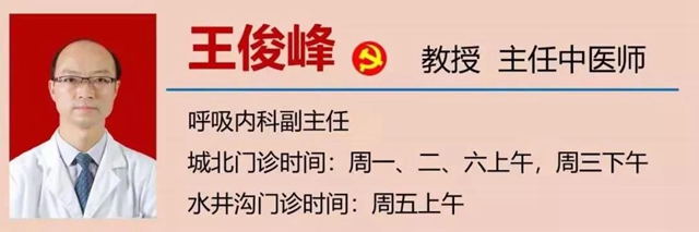 【围观】咳咳！泸州孃孃咳嗽了30年？(图12)