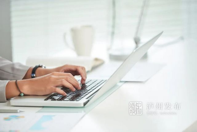 泸州人才新政来了！一次性最高可获500万元奖励，还有超多福利(图5)
