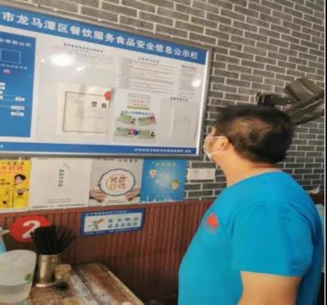 泸州市食品安全“红黑榜”（第九期）(图5)