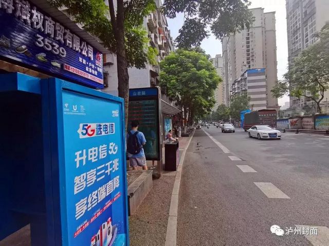 泸州老城区937万/亩项目规划出炉，包括1058套住宅、约2万方商业……(图8)