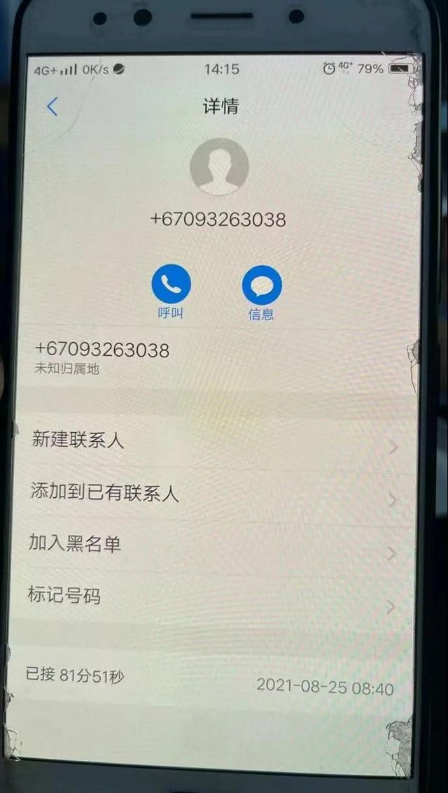 宜宾一女子差点被诈骗10万！民警火速冲进宾馆……(图1)