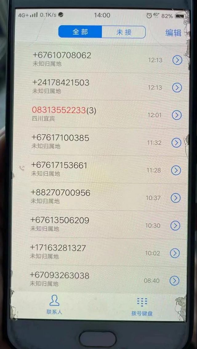宜宾一女子差点被诈骗10万！民警火速冲进宾馆……(图2)