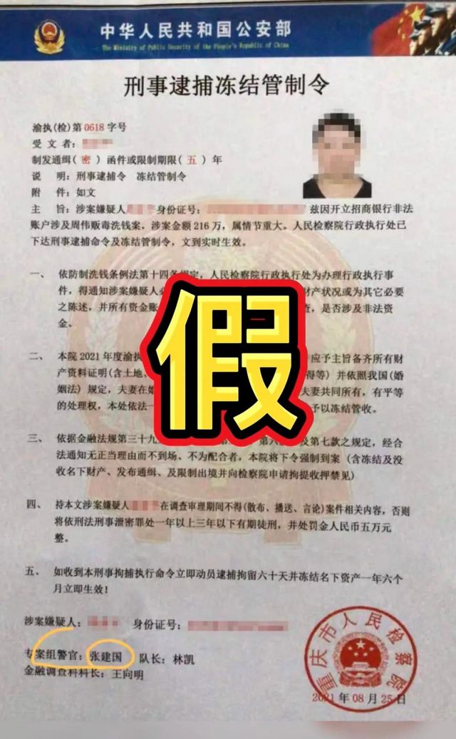 宜宾一女子差点被诈骗10万！民警火速冲进宾馆……(图4)