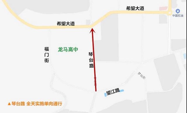 【扩散】9月1日起，泸州龙马高中周边的琴台路、兆和路等路段这样走！(图1)