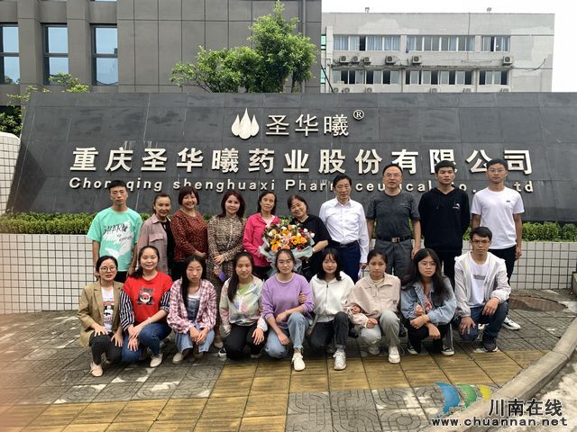 叙永县关工委组织受助学生赴重庆开展感恩回访活动(图3)