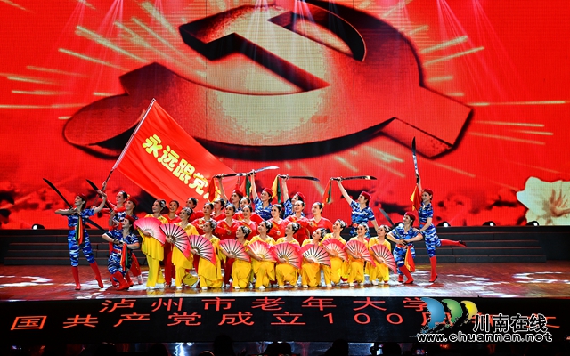 泸州这所大学告诉你：时光带不走美丽的梦想(图3)