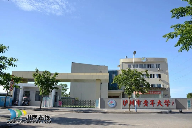 泸州这所大学告诉你：时光带不走美丽的梦想(图2)