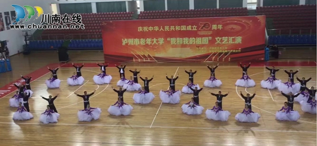泸州市老年大学教师吕有珍：从体舞爱好者到专业老师的嬗变(图5)
