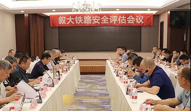 开始申办运营许可丨泸州这条铁路通过安全评估,还有个好消息是……(图1) 开始申办运营许可丨泸州这条铁路通过安全评估,还有个好消息是……(图1)