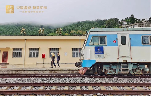 开始申办运营许可丨泸州这条铁路通过安全评估,还有个好消息是……(图5) 开始申办运营许可丨泸州这条铁路通过安全评估,还有个好消息是……(图5)