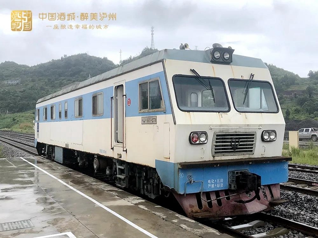 开始申办运营许可丨泸州这条铁路通过安全评估,还有个好消息是……(图7) 开始申办运营许可丨泸州这条铁路通过安全评估,还有个好消息是……(图7)