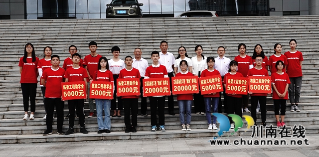 古蔺县为624位贫困大学生发放329.3万元助学金(图17)