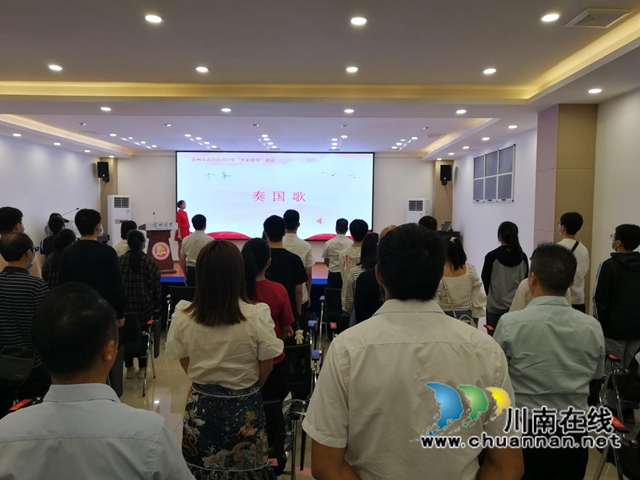 光彩助学!达州市达川区17名寒门学子获资助圆大学梦(图1) 光彩助学!达州市达川区17名寒门学子获资助圆大学梦(图1)