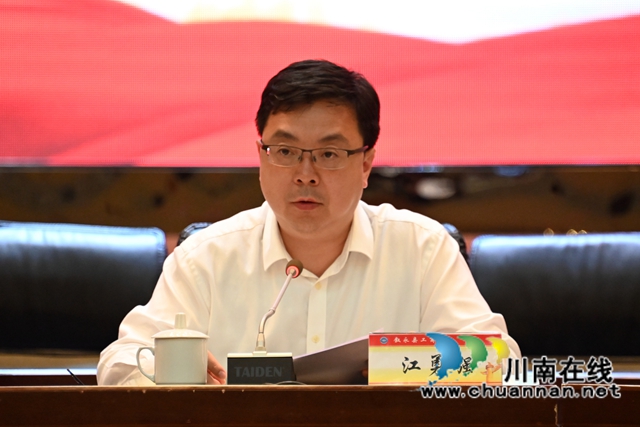 叙永县工商联(总工会)第十四次代表大会召开(图2) 叙永县工商联(总工会)第十四次代表大会召开(图2)