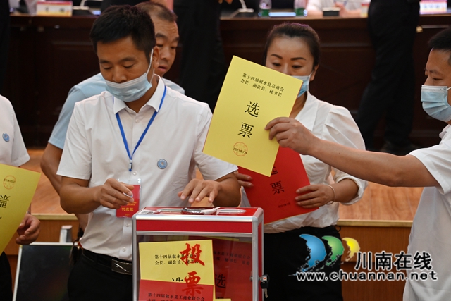 叙永县工商联(总工会)第十四次代表大会召开(图7) 叙永县工商联(总工会)第十四次代表大会召开(图7)