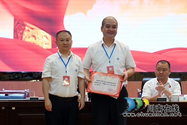 叙永县工商联(总工会)第十四次代表大会召开(图5) 叙永县工商联(总工会)第十四次代表大会召开(图5)