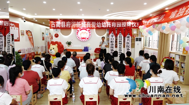 古蔺婴幼儿照护事业发展的希望(图5)