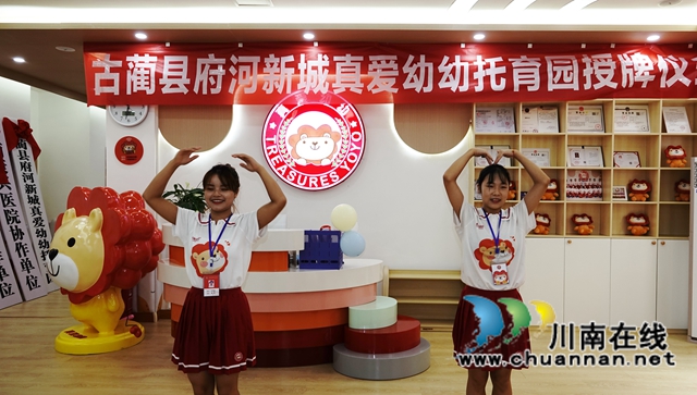 古蔺婴幼儿照护事业发展的希望(图10)