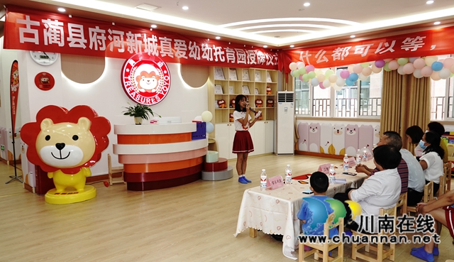 古蔺婴幼儿照护事业发展的希望(图8)