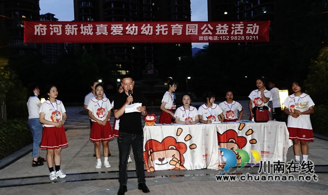 古蔺婴幼儿照护事业发展的希望(图20)