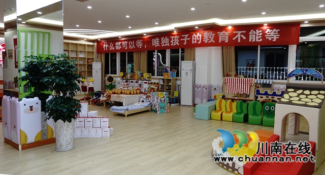 古蔺婴幼儿照护事业发展的希望(图24)