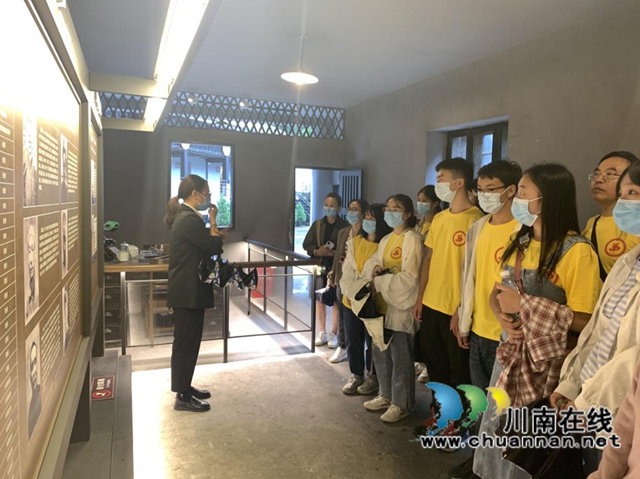 叙永县关工委组织学生到重庆市开展红色教育主题夏令营活动(图1)