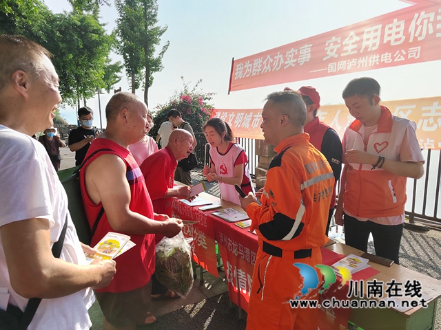龙马潭区小市街道:安全用电你我同行(图4) 龙马潭区小市街道:安全用电你我同行(图4)