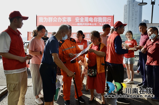 龙马潭区小市街道:安全用电你我同行(图5) 龙马潭区小市街道:安全用电你我同行(图5)