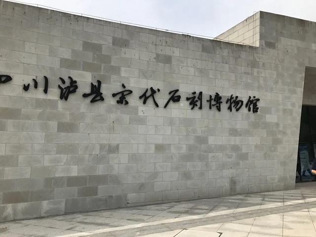 【重磅来袭】童心向党•强国有我/泸州开启首波“红色文化研学”活动(图7)