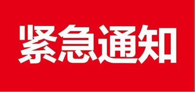 【紧急扩散】今天!接种新冠疫苗来这里(图2) 【紧急扩散】今天!接种新冠疫苗来这里(图2)