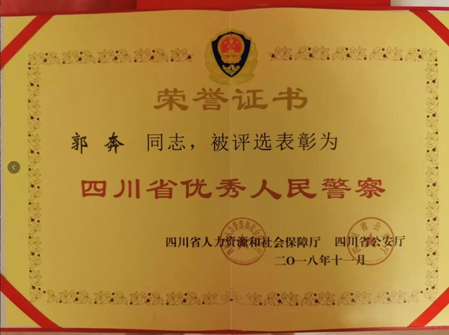 泸州“网红”女警，“枫桥”小郭——郭奔(图2)