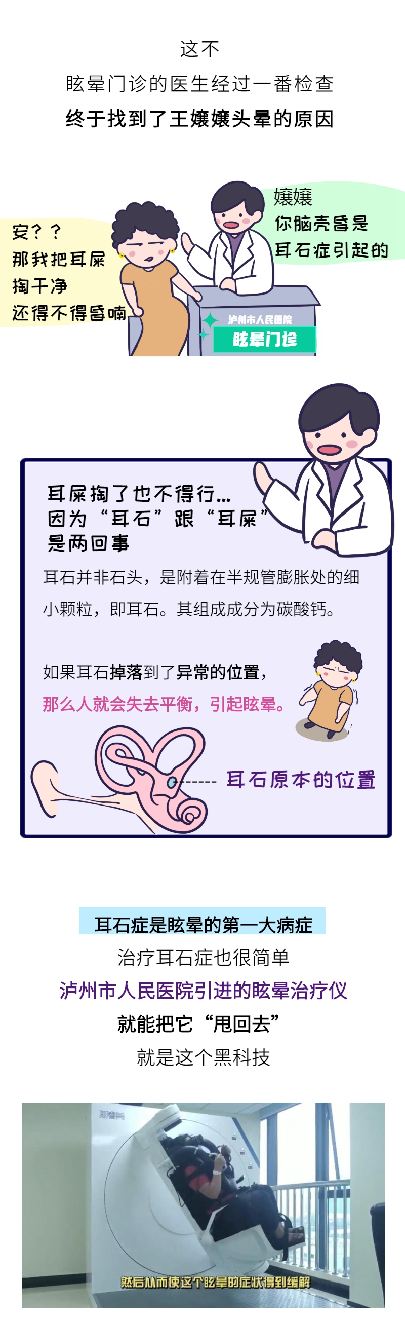 脖子可能是冤枉的！“脑壳昏”居然另有原因(图3)