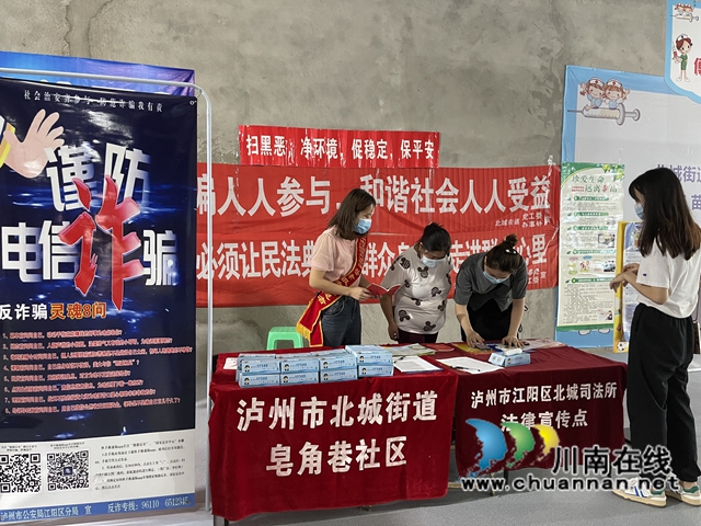 江阳区北城街道《民法典》法治宣传走进摩尔疫苗接种点(图1) 江阳区北城街道《民法典》法治宣传走进摩尔疫苗接种点(图1)