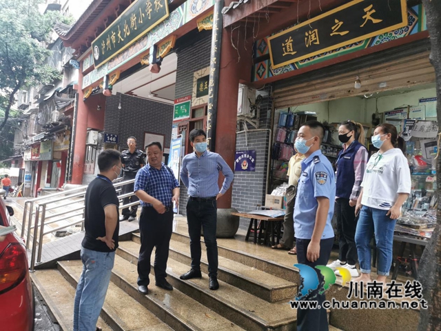 江阳区北城街道“开学季”开展校园周边安全检查(图2) 江阳区北城街道“开学季”开展校园周边安全检查(图2)