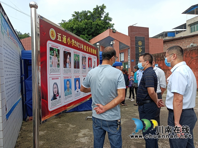 泸县百和镇组织开展秋季开学检查(图1) 泸县百和镇组织开展秋季开学检查(图1)