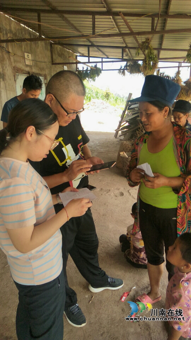 龙马潭区援彝干部:入户“面对面”,筑起大山中的免疫网(图4) 龙马潭区援彝干部:入户“面对面”,筑起大山中的免疫网(图4)