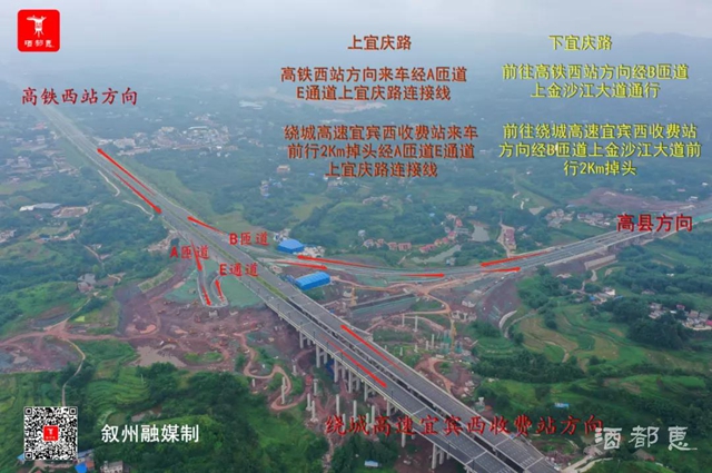 8分钟跑完全程！宜庆路连接线主线全幅通车(图4)