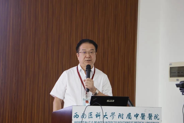 30家单位齐聚西南医大中医院共促中医药发展！(图4)