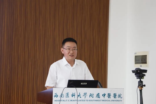 30家单位齐聚西南医大中医院共促中医药发展！(图5)