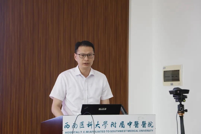 30家单位齐聚西南医大中医院共促中医药发展！(图8)