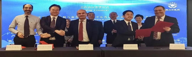 30家单位齐聚西南医大中医院共促中医药发展！(图24)