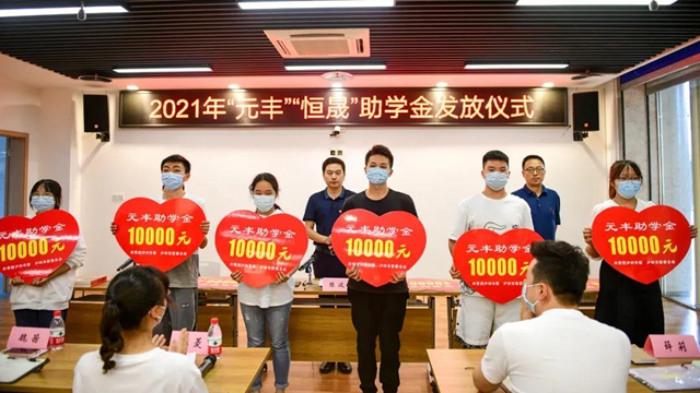 助学金发放,泸州50名贫困学生圆大学梦!(图1) 助学金发放,泸州50名贫困学生圆大学梦!(图1)