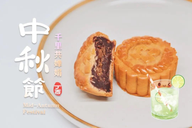 【直播送月饼】西南医大附院全手工月饼上线,这就开卖啦!(图1) 【直播送月饼】西南医大附院全手工月饼上线,这就开卖啦!(图1)