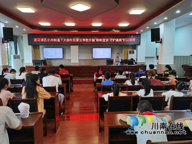 民盟泸州市龙马潭区基层委员会：四色暑期系列活动助力青少年健康成长(图3)