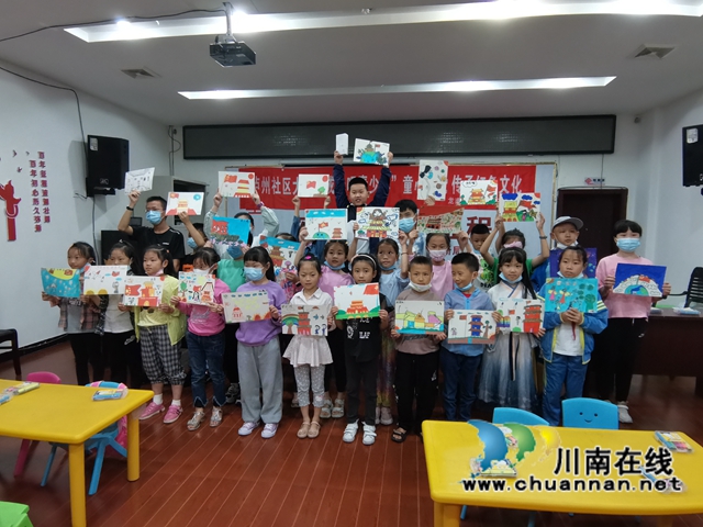 泸州社区大学龙南社区教育学习中心开展“童心向党·传承红色文化”绘画活动(图5) 泸州社区大学龙南社区教育学习中心开展“童心向党·传承红色文化”绘画活动(图5)