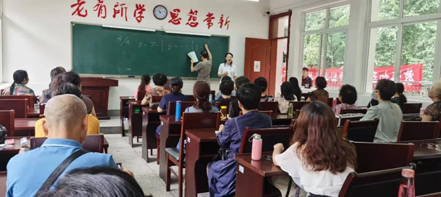 开课啦！泸州这所别样大学的老师不简单(图4)