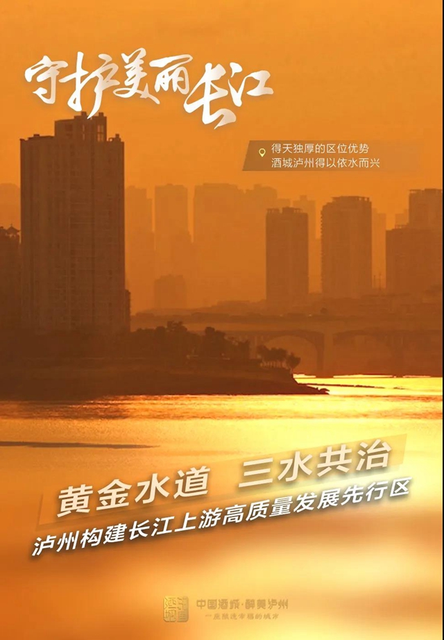 泸州禁渔新规开始施行，这些地方十年禁捕！(图3)