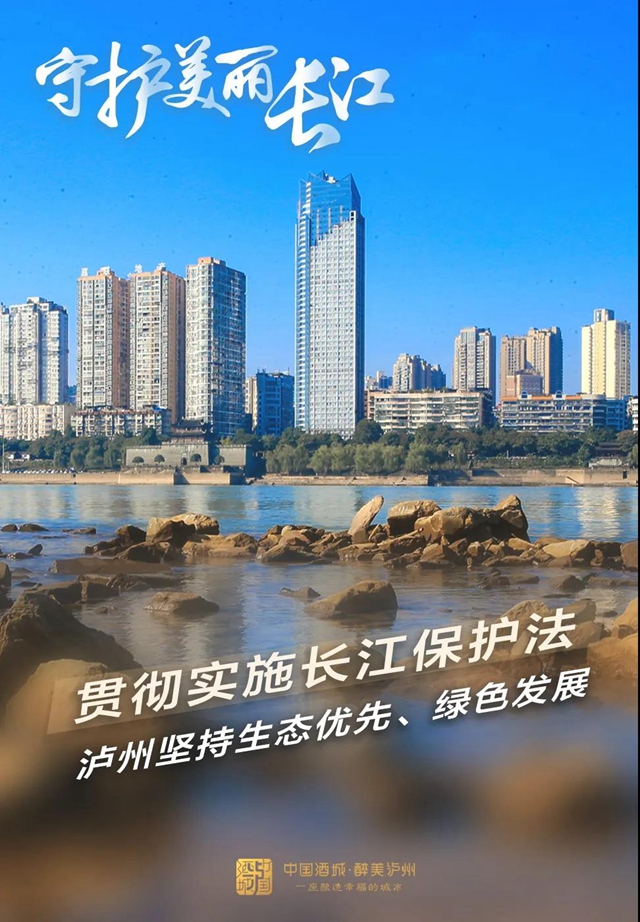 泸州禁渔新规开始施行，这些地方十年禁捕！(图6)